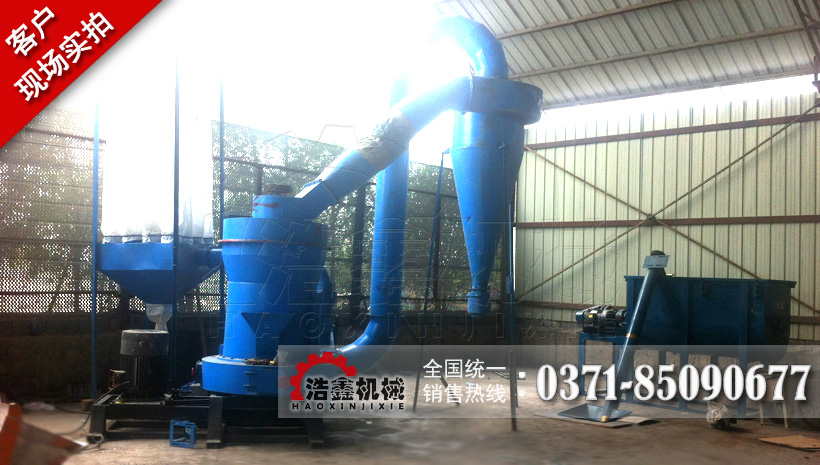 白云土雷蒙磨粉機